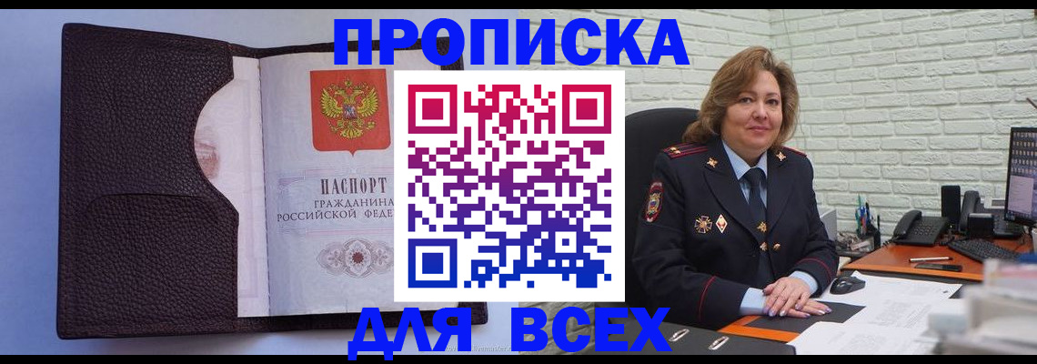 регистрация для школы в Киржаче